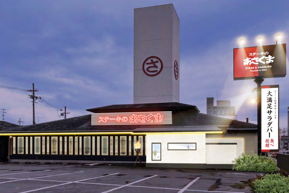 ステーキのあさくま 京都伏見店(京都府京都市伏見区/中書島駅/ホールスタッフ)_2